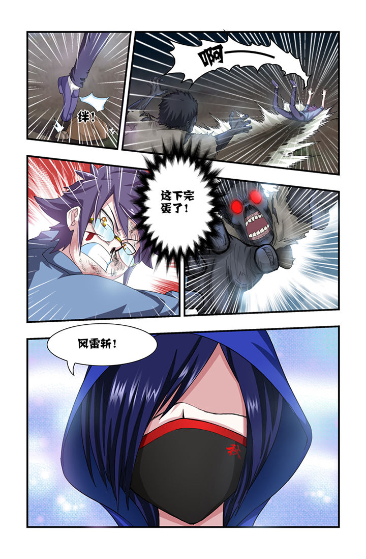 第12章：6