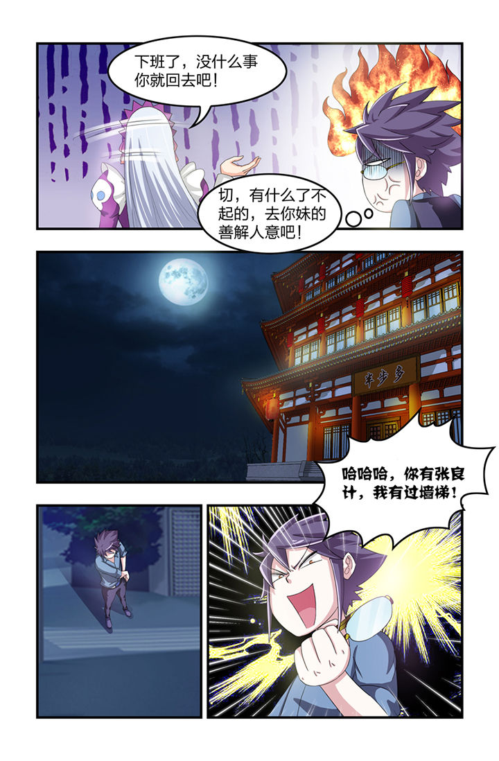 第11章：3