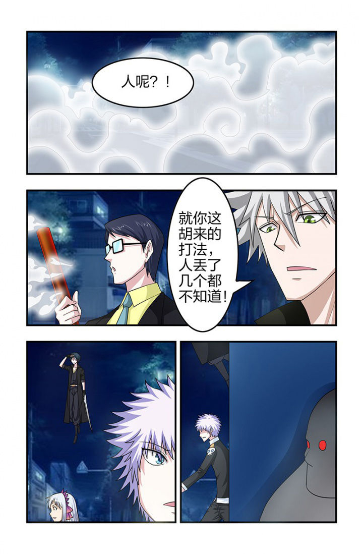 第113章：唤醒？6