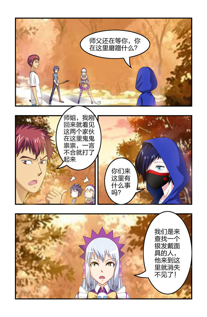 第30章：0
