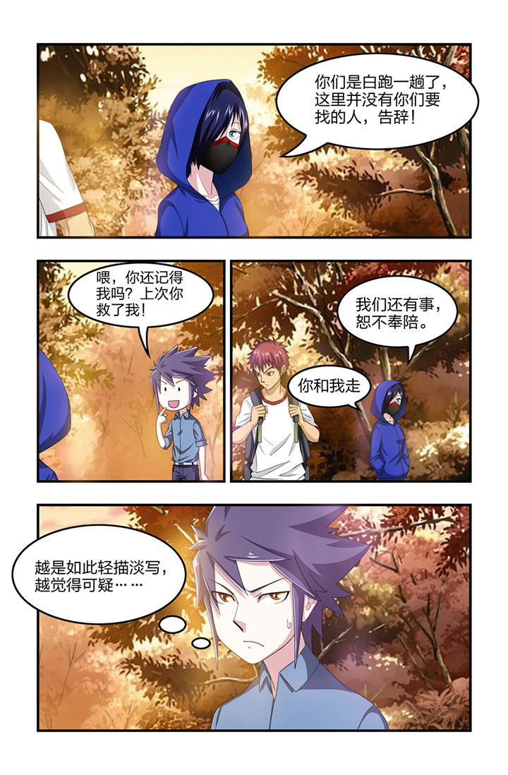 第30章：1