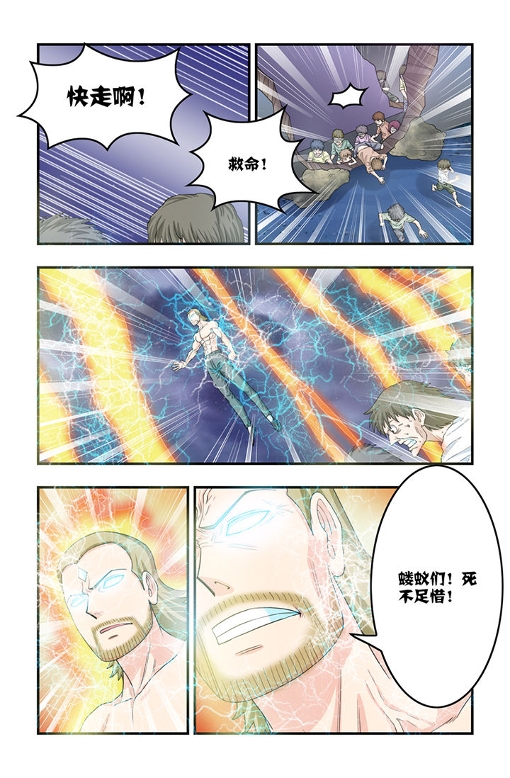 第61章：4