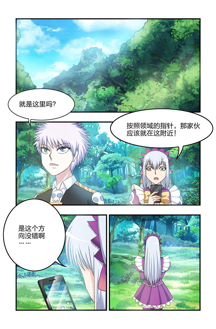 第71章：赎罪5