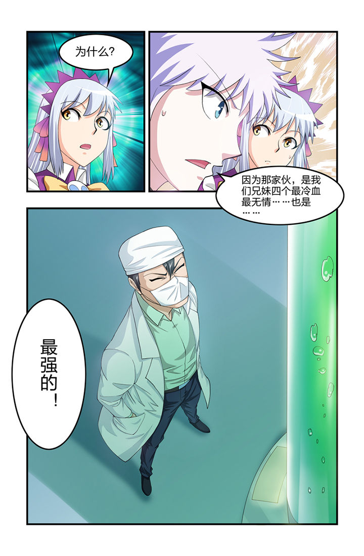 第43章：3