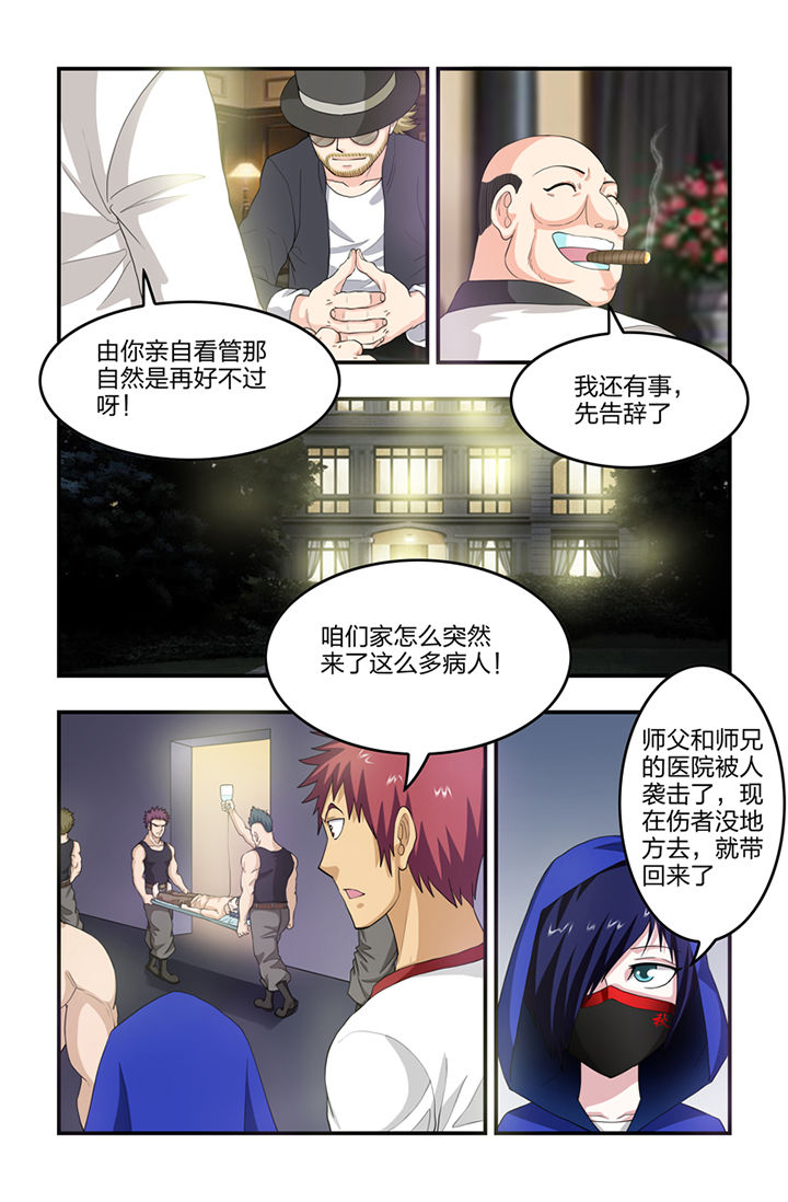 第50章：1