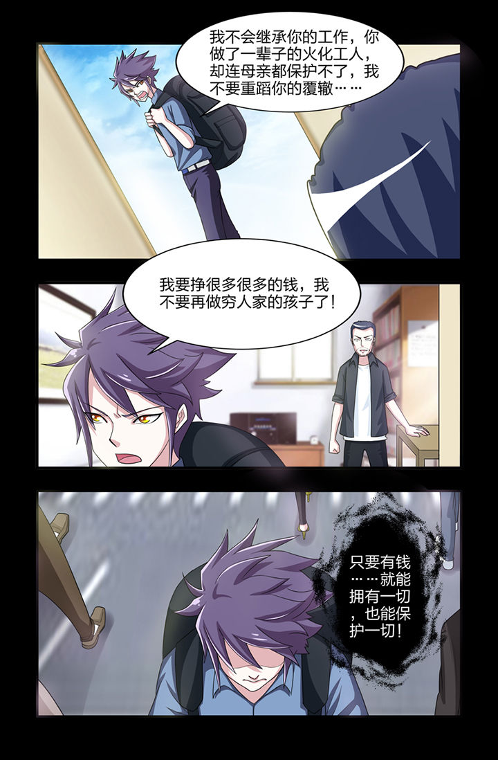 第7章：6
