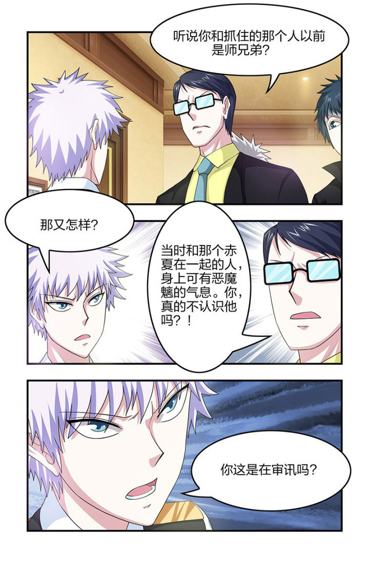 第106章：独闯半步多6