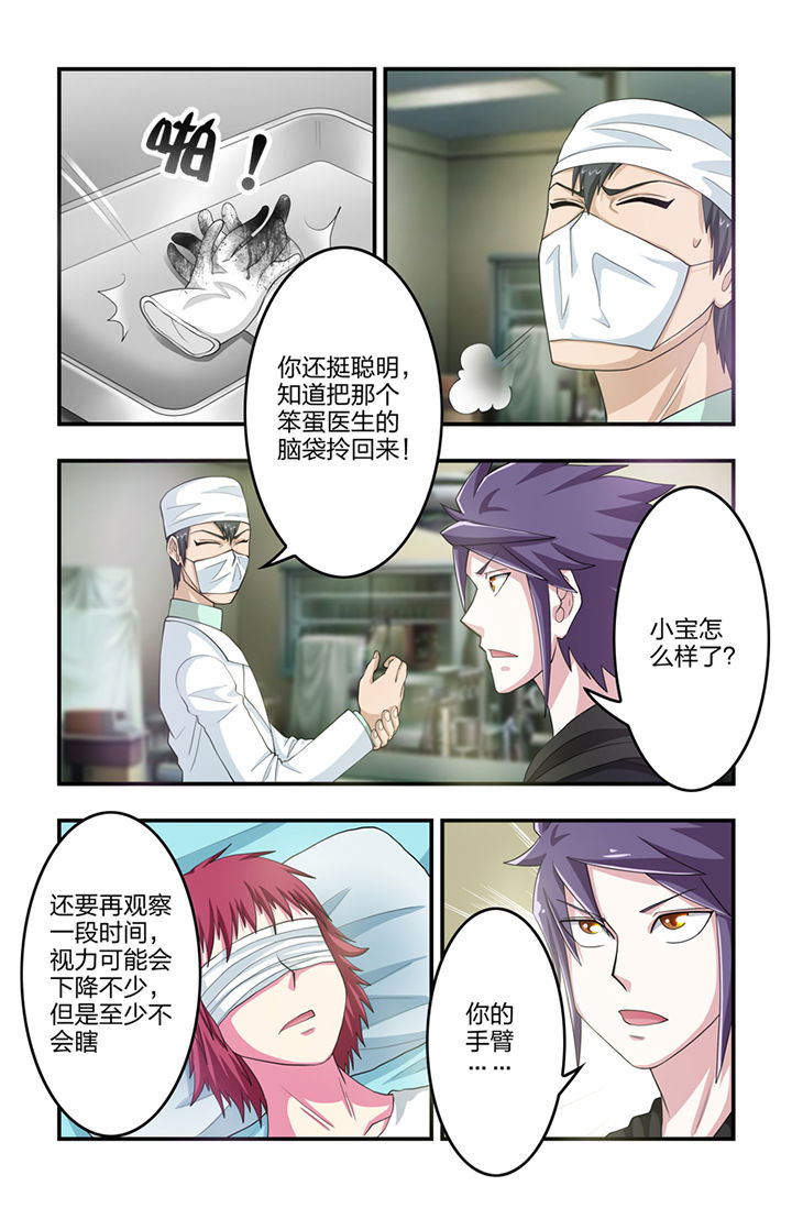 第58章：7
