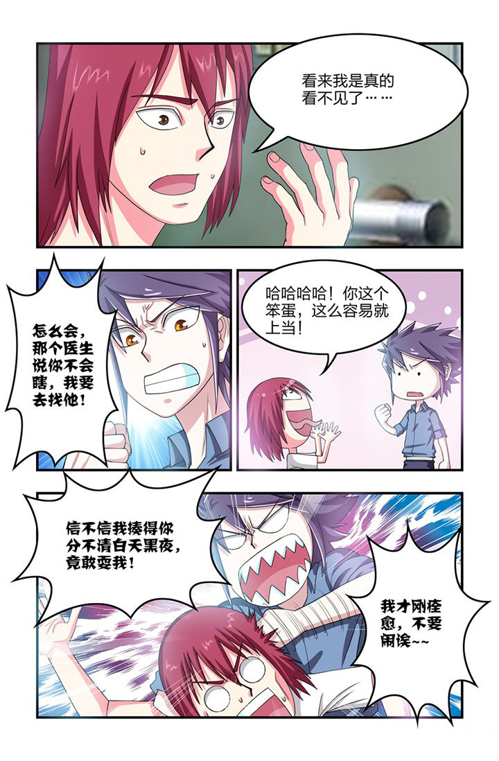第69章：尾声6
