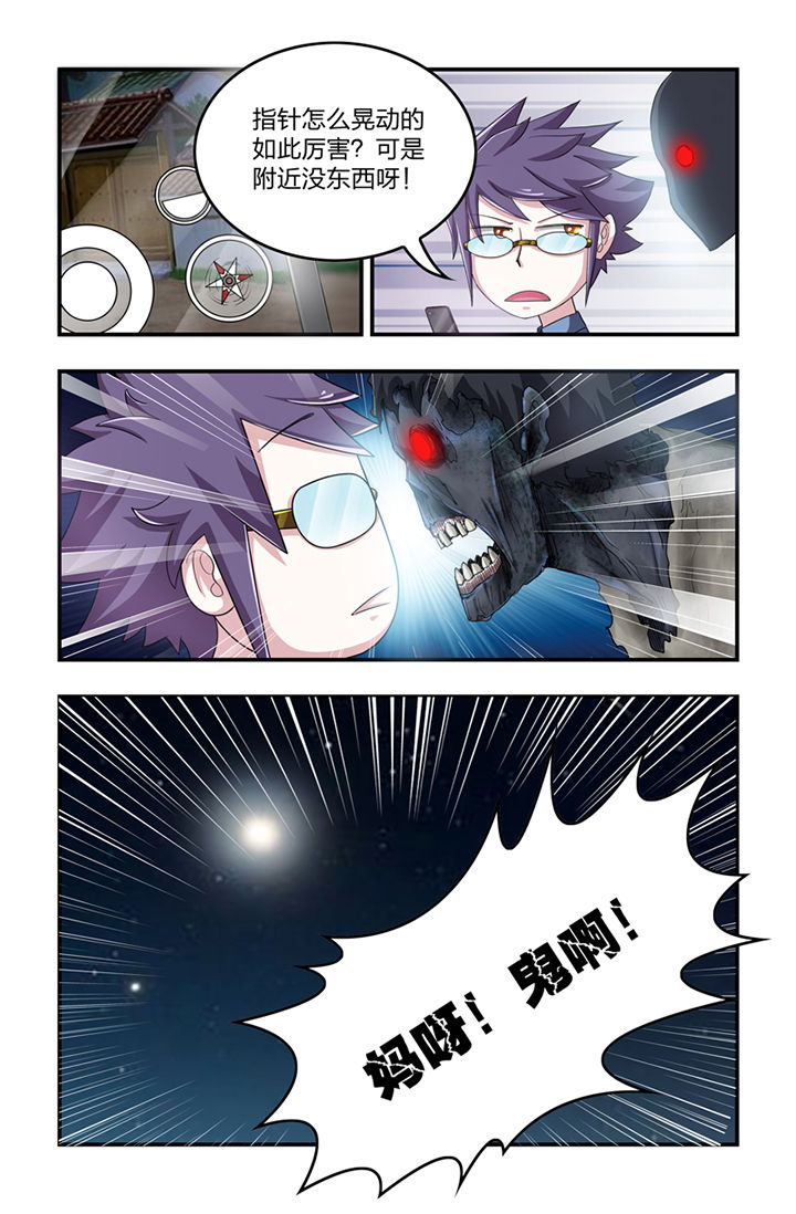 第11章：6