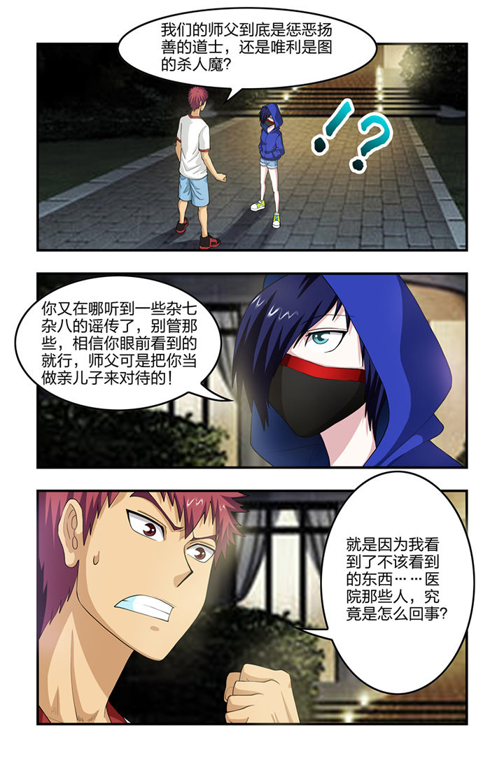 第57章：4