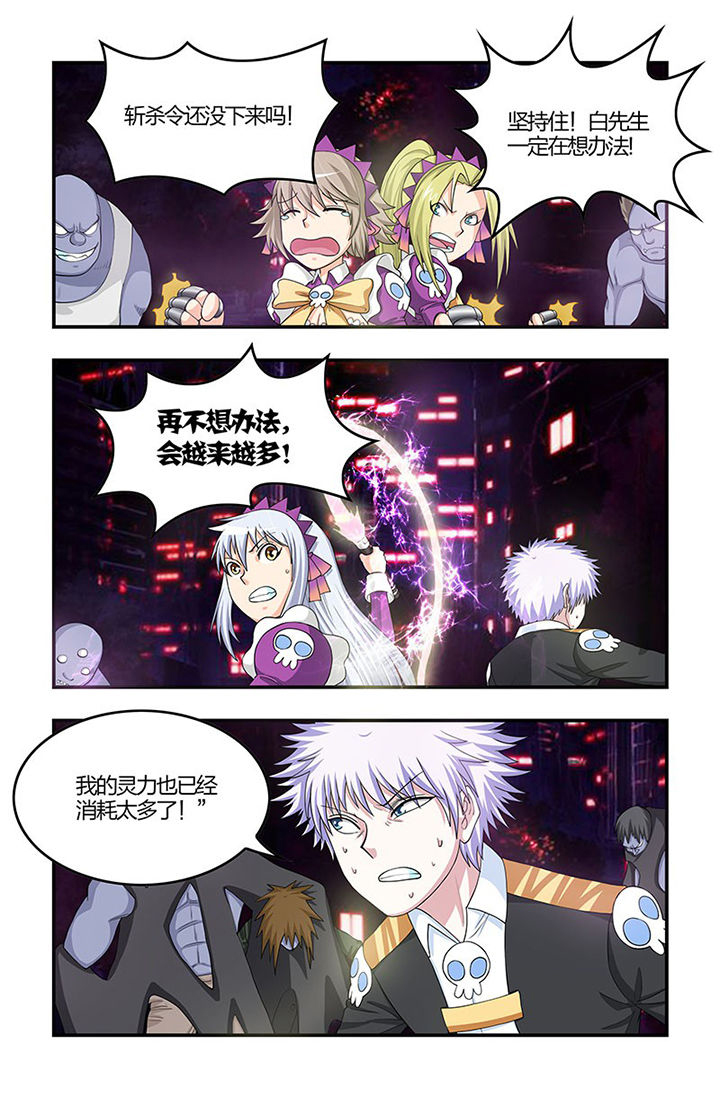 第80章：进化0
