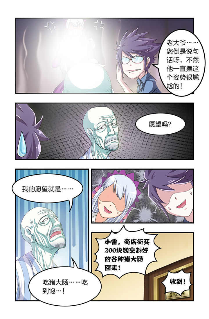 第10章：6