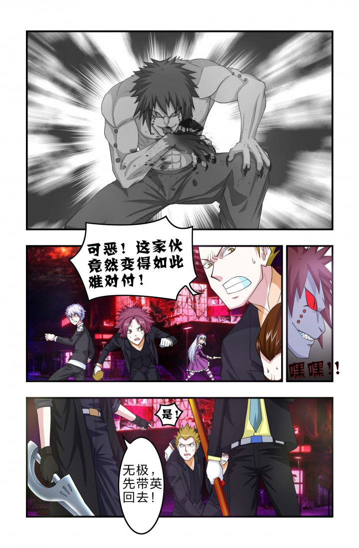 第87章：强化3