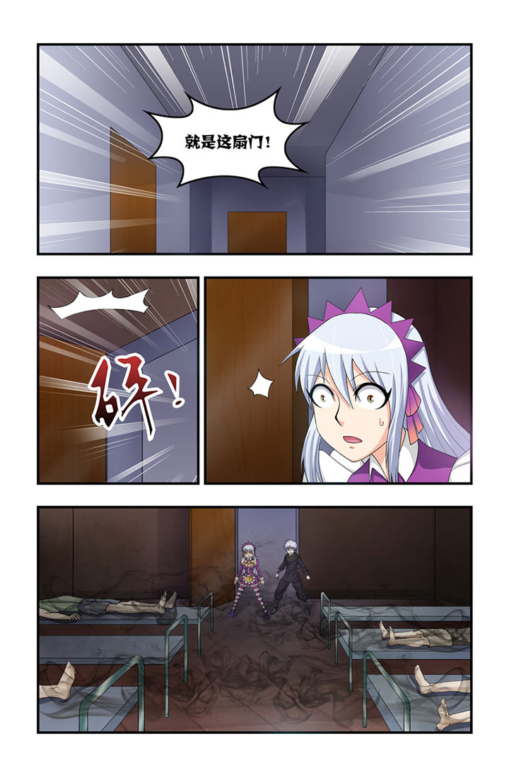 第43章：5