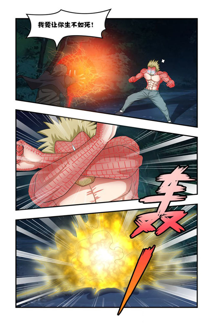 第68章：除魔1