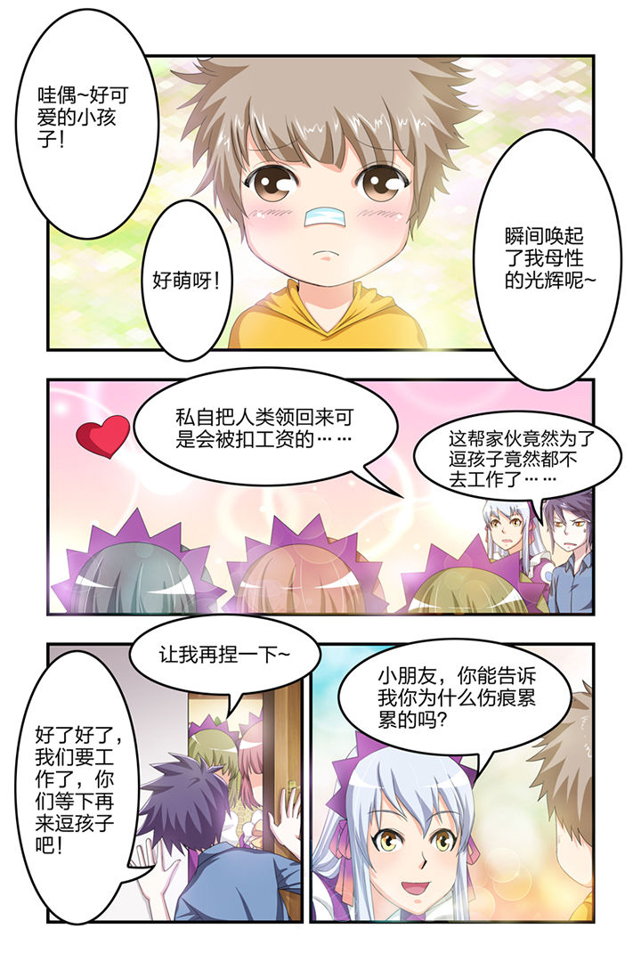 第19章：4