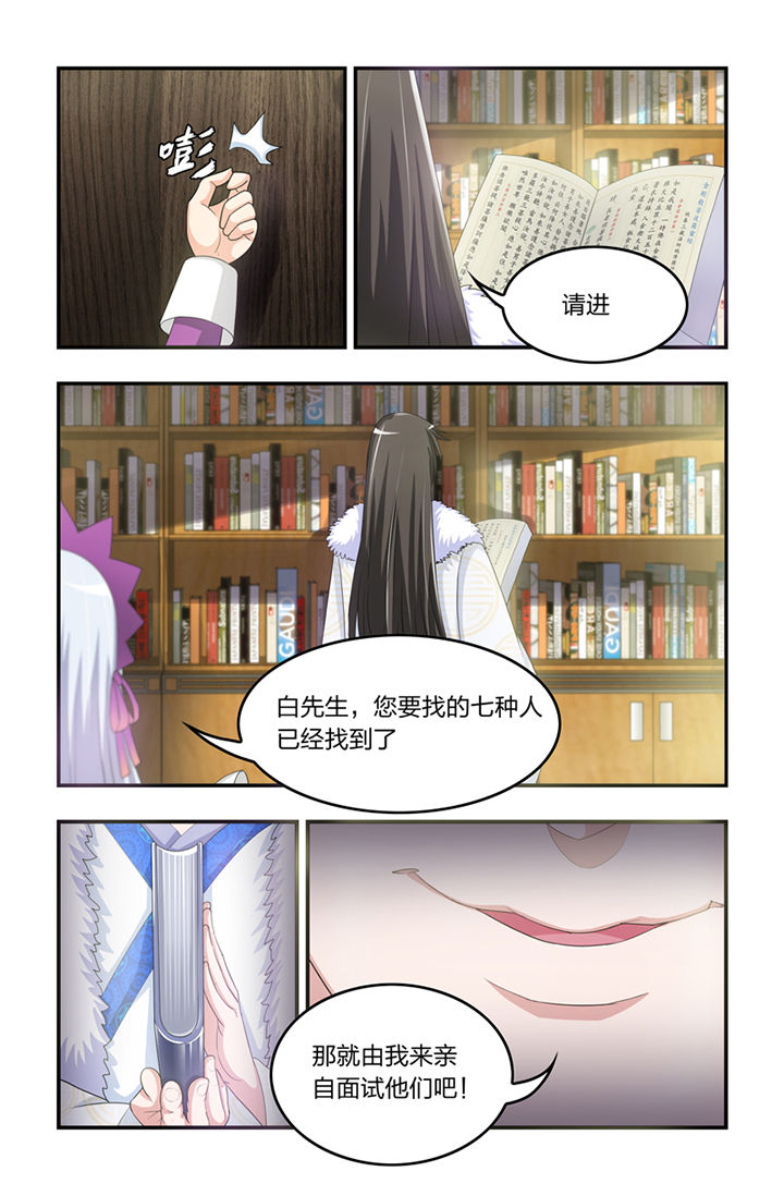 第3章：0