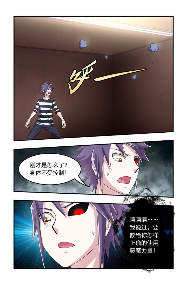 第46章：8