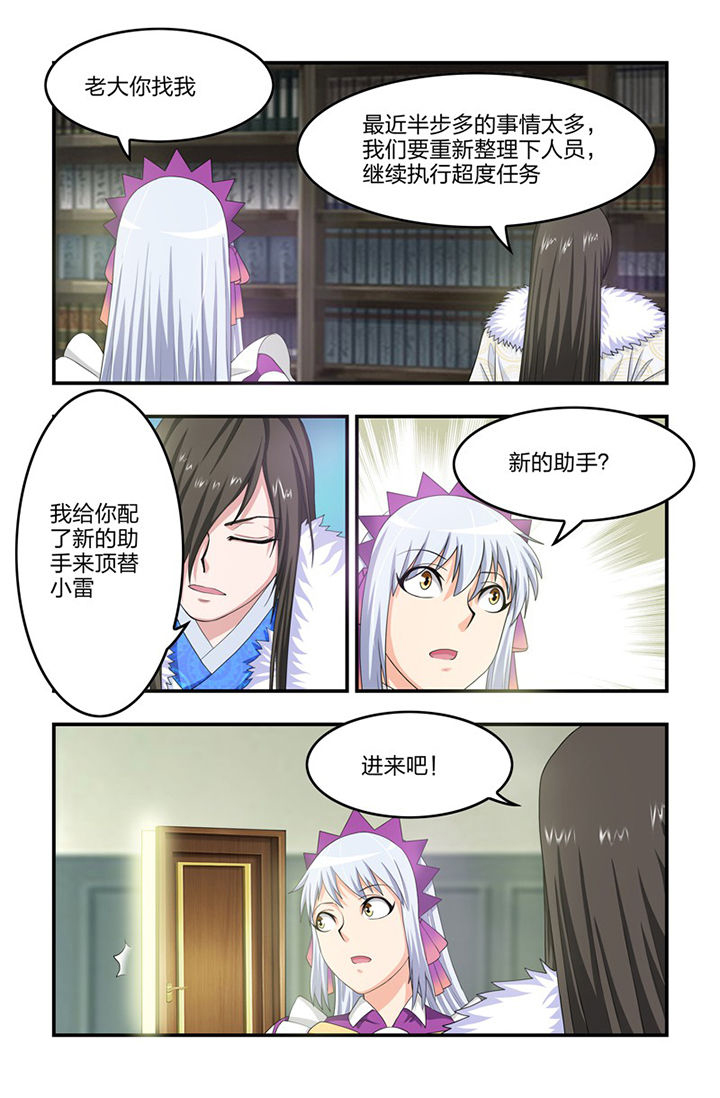 第70章：幕后黑手7