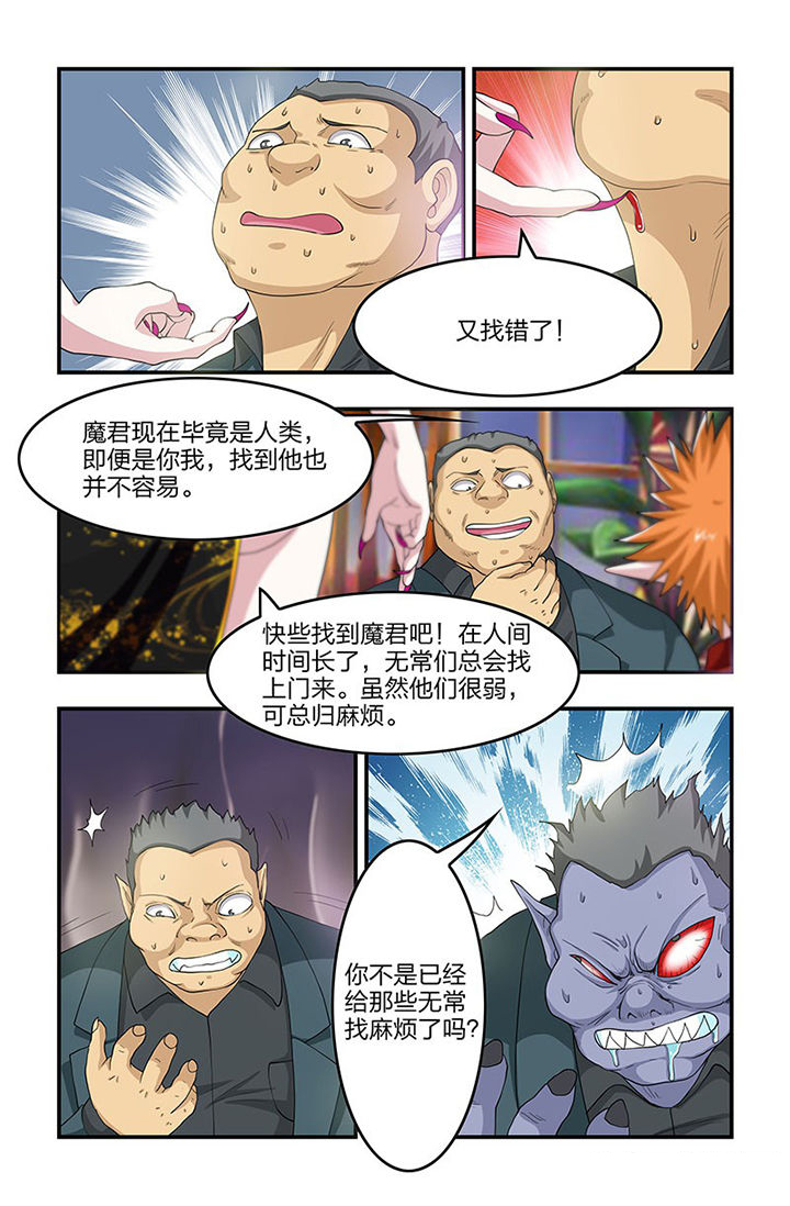 第80章：进化7