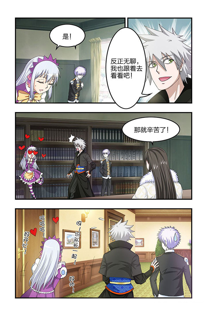 第75章：未知生物7