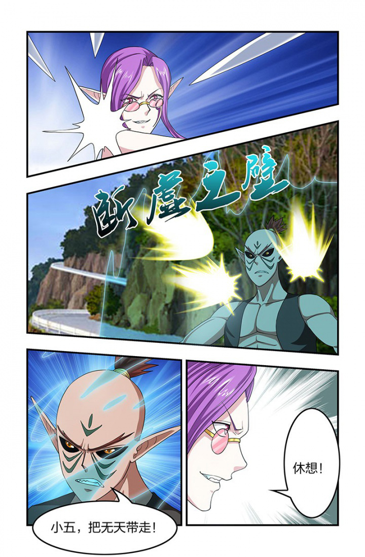 第130章：相见的主仆！9
