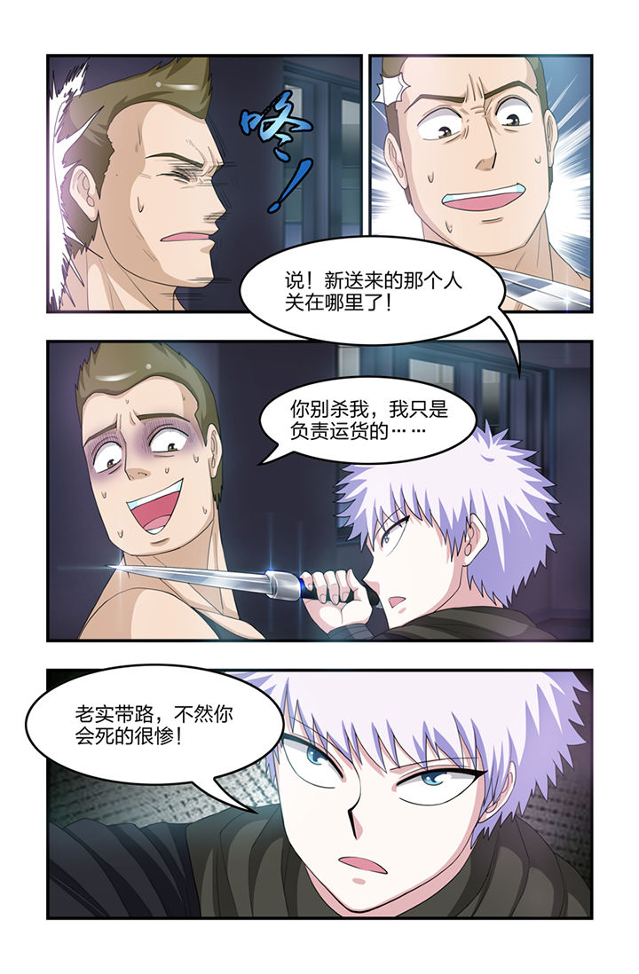 第42章：8