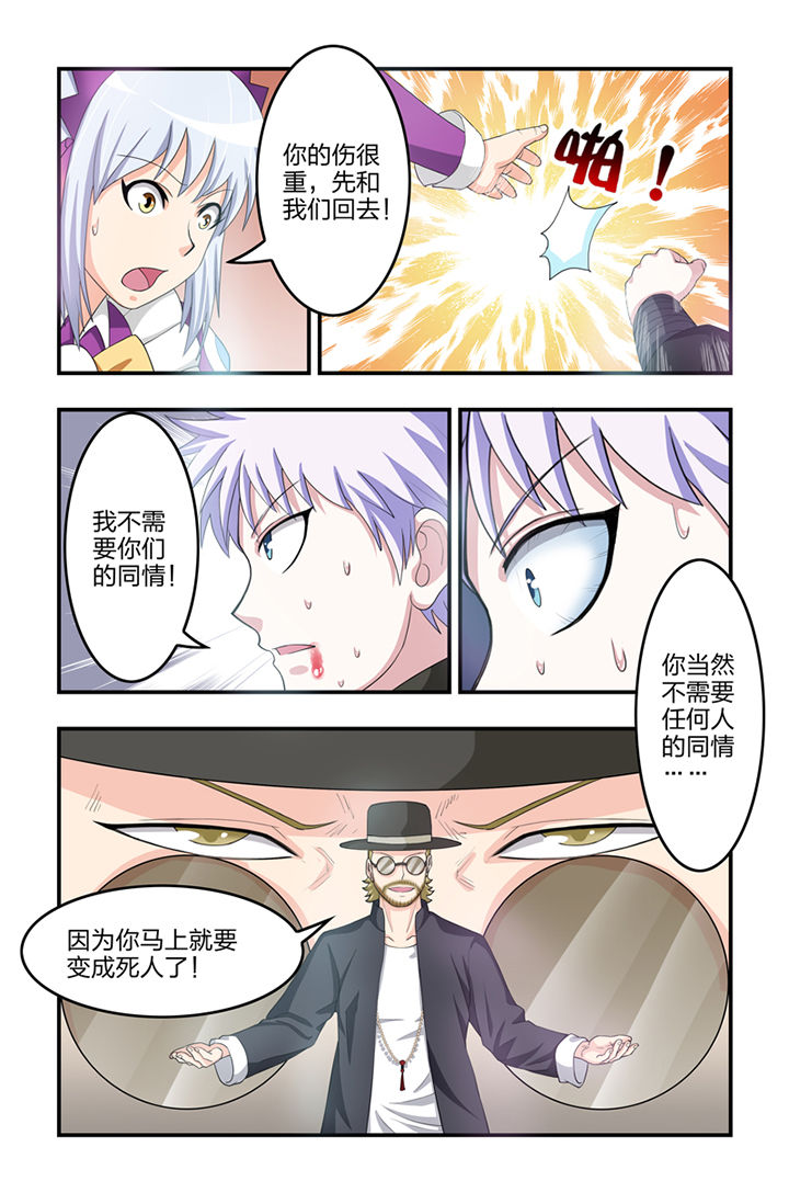 第36章：8