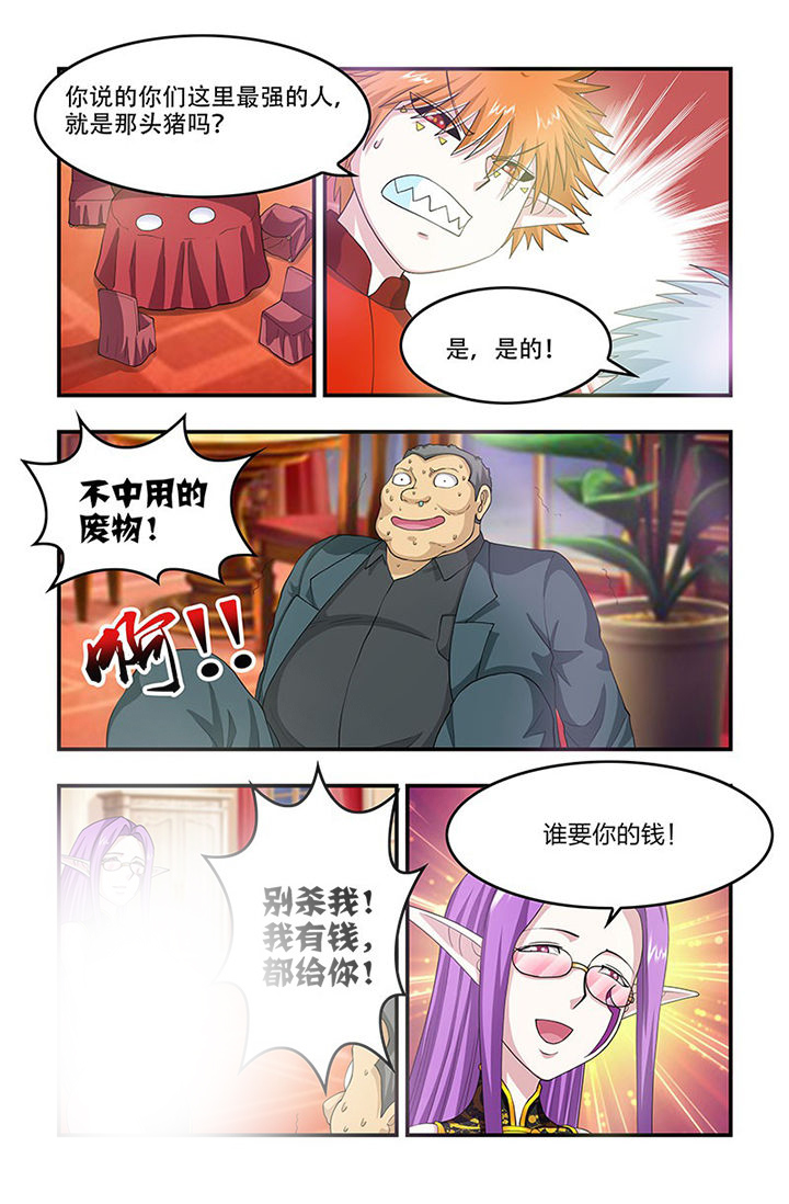 第80章：进化6