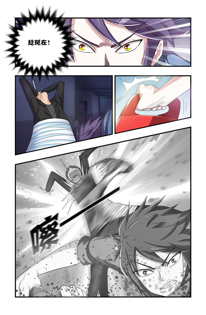 第6章：6