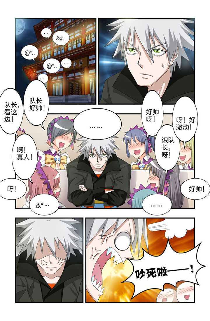第74章：重回半步多！0