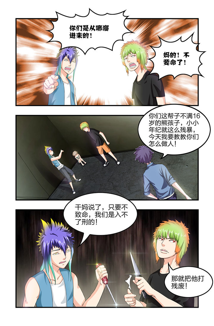 第19章：0