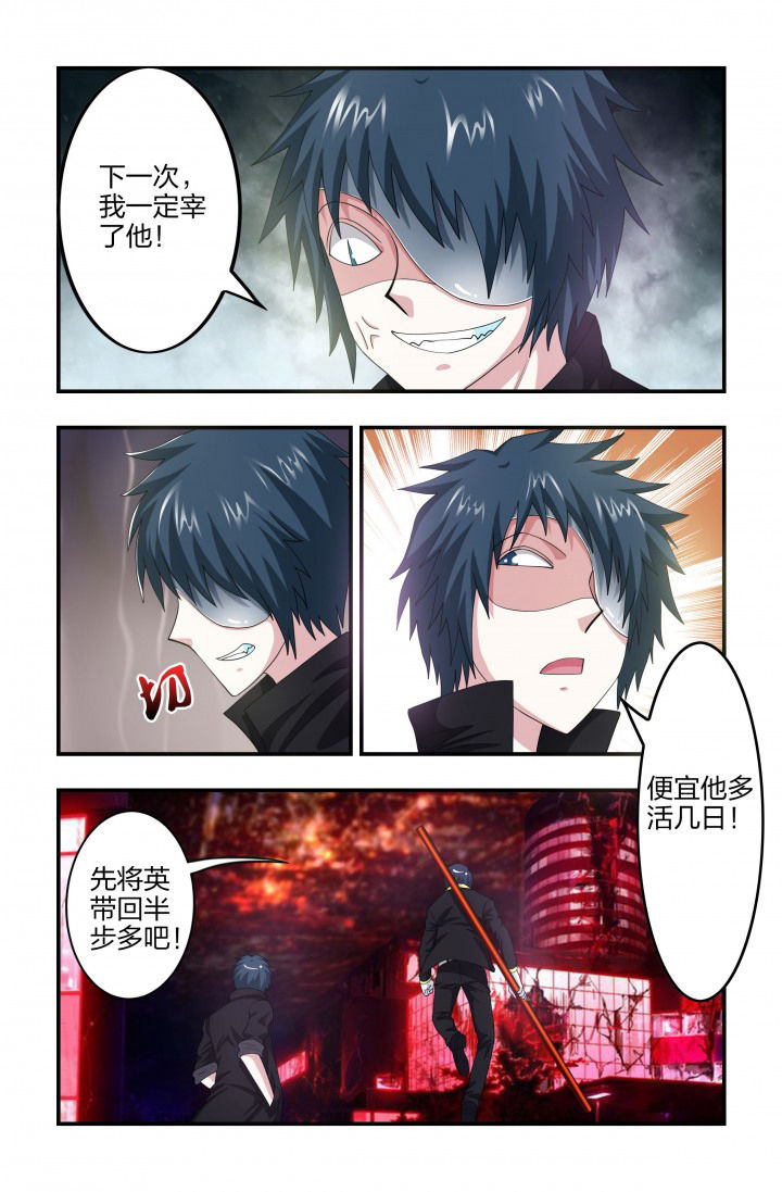 第87章：强化8