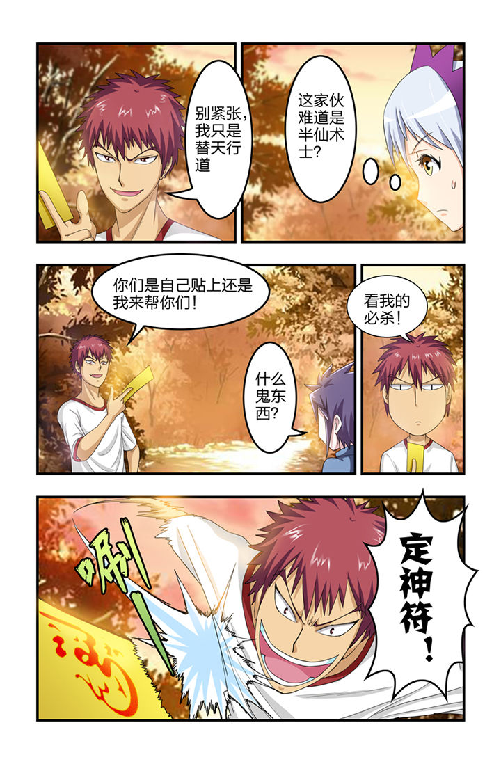 第28章：5