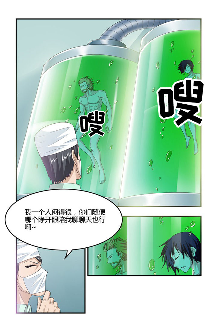 第71章：赎罪1