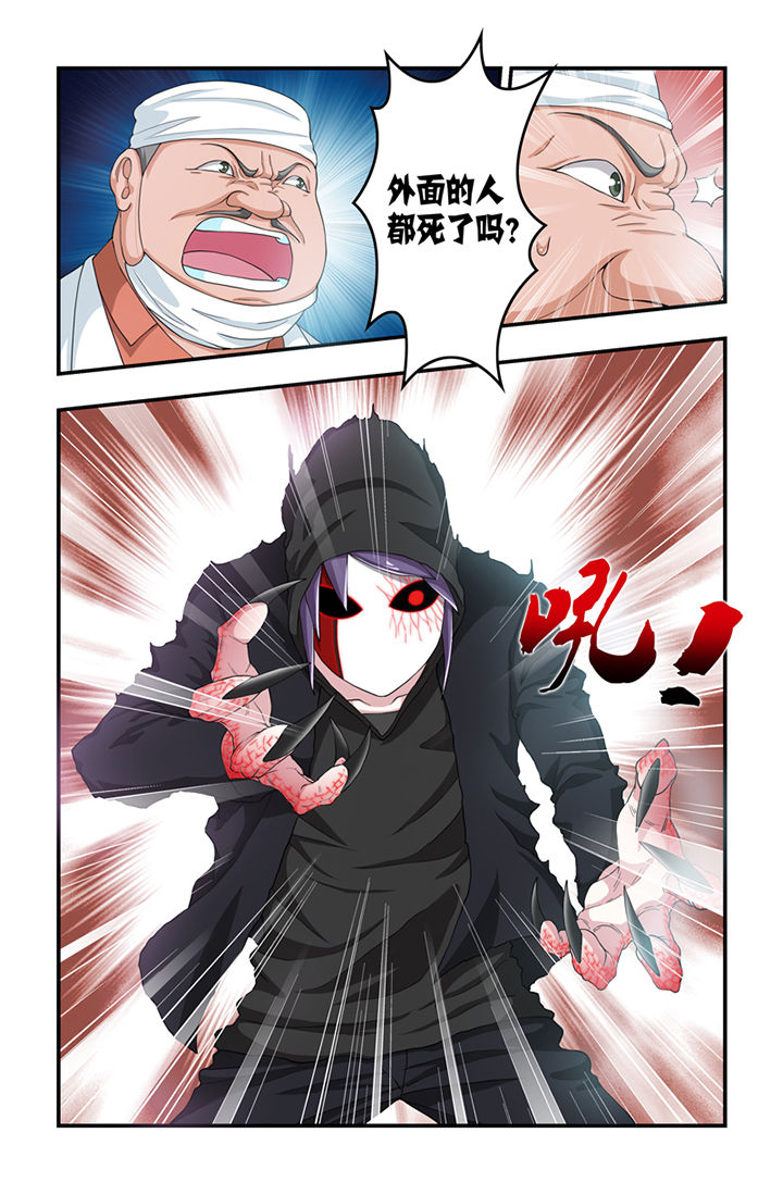 第55章：6