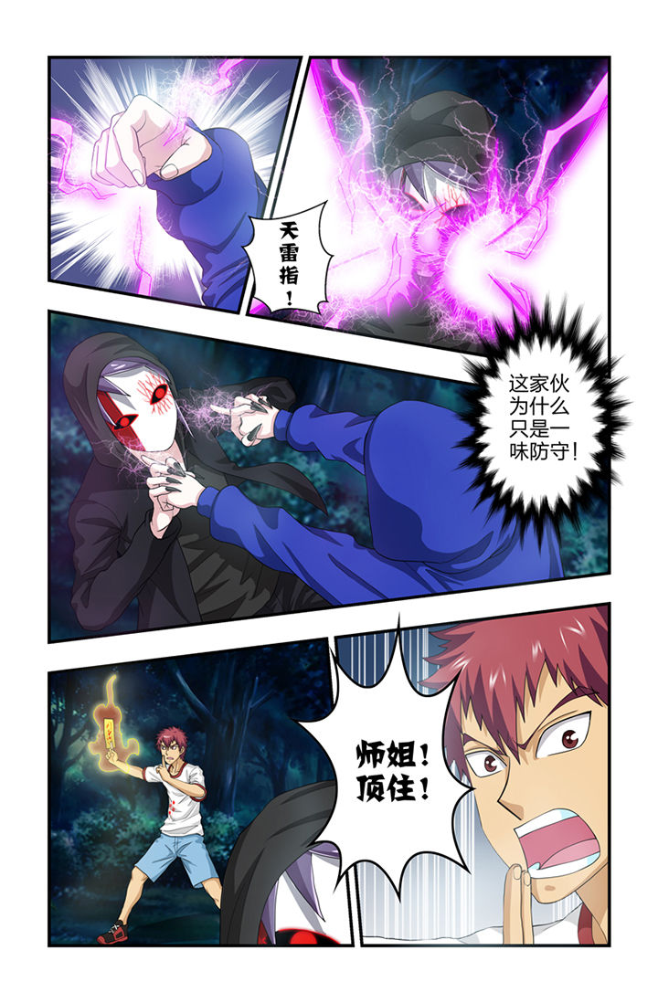 第54章：2