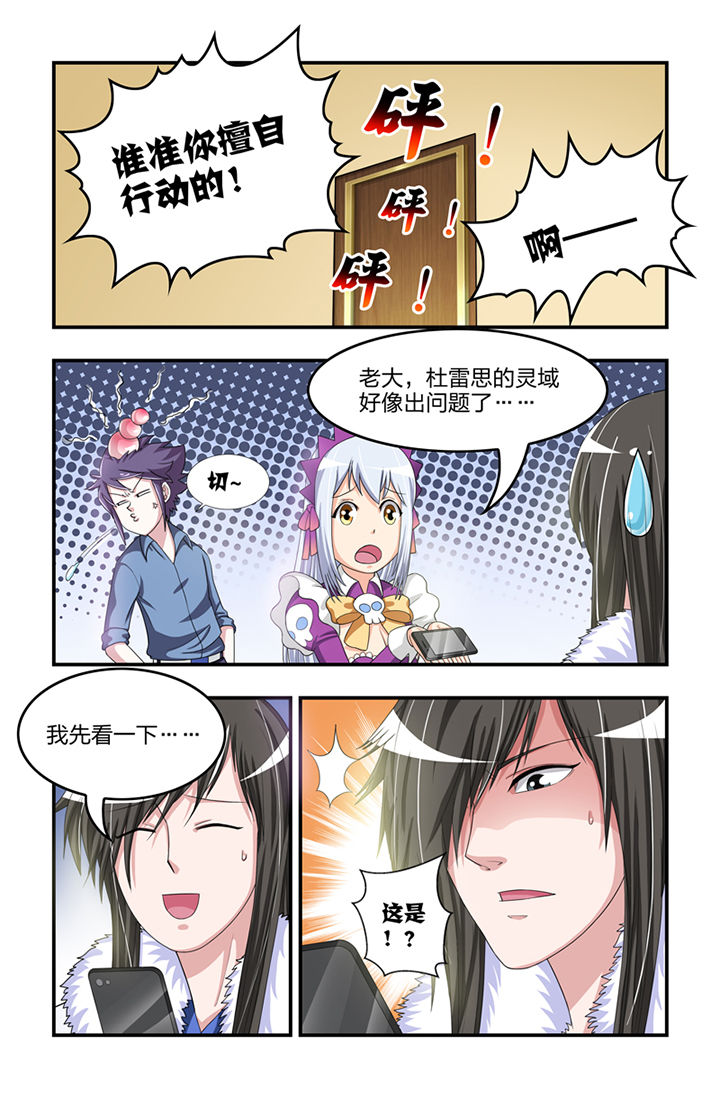 第13章：7