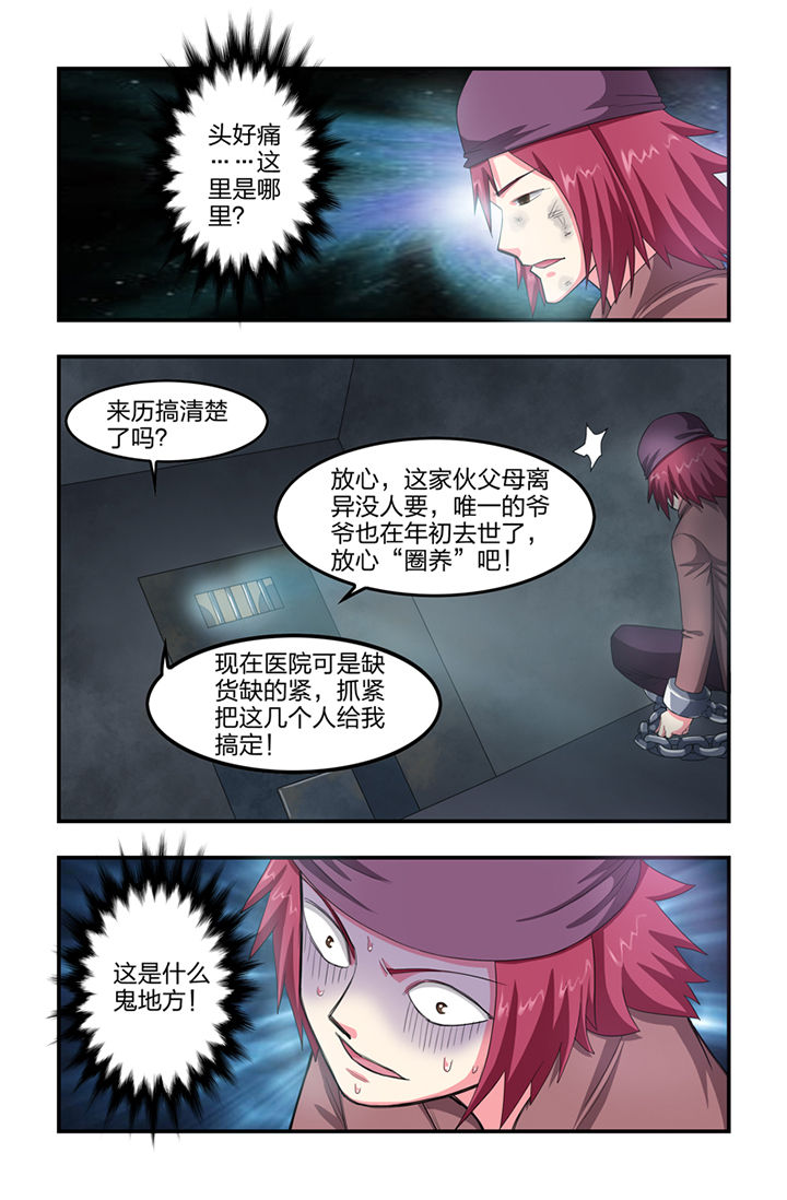第26章：7