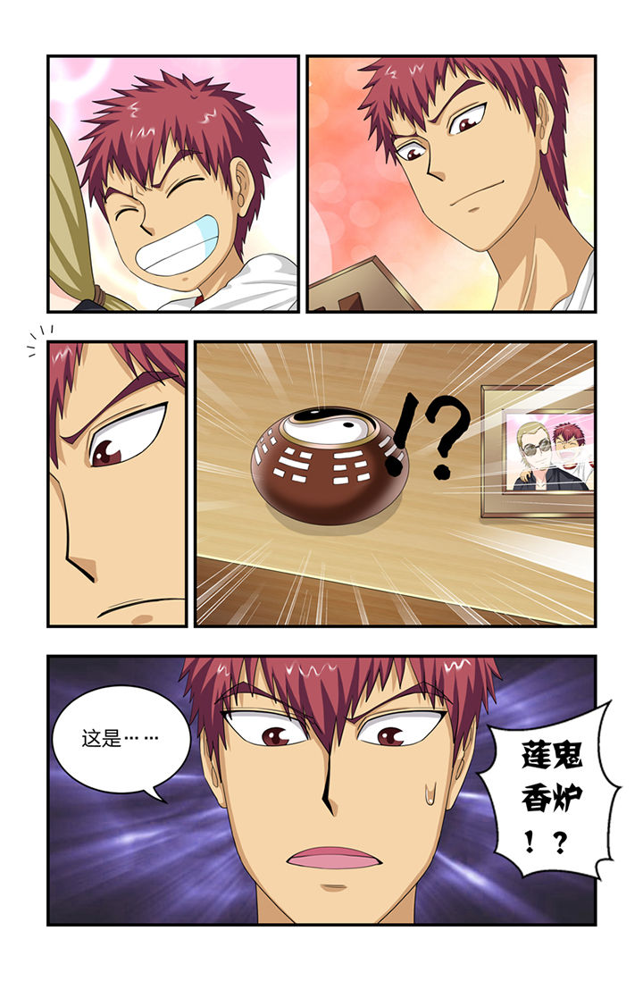 第59章：3