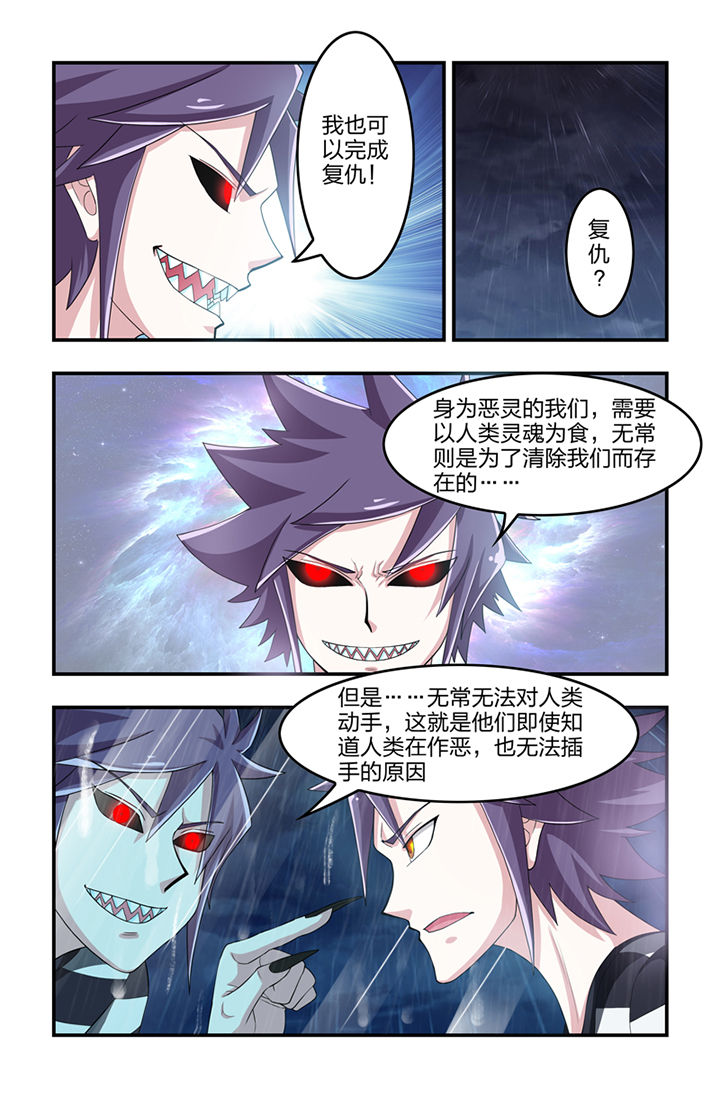 第49章：5