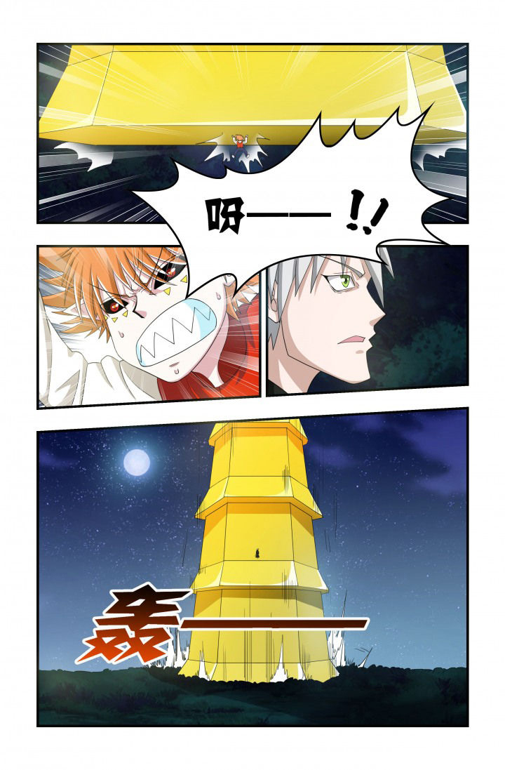 第73章：镇恶塔7