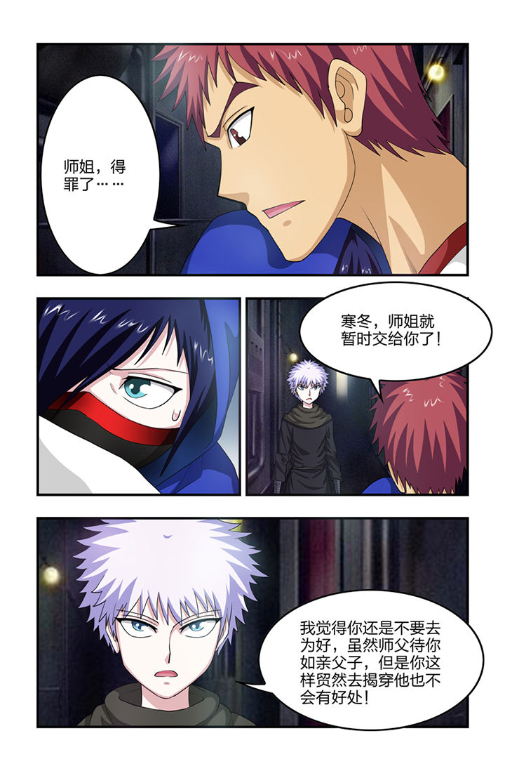 第58章：5