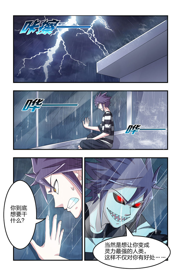 第49章：4