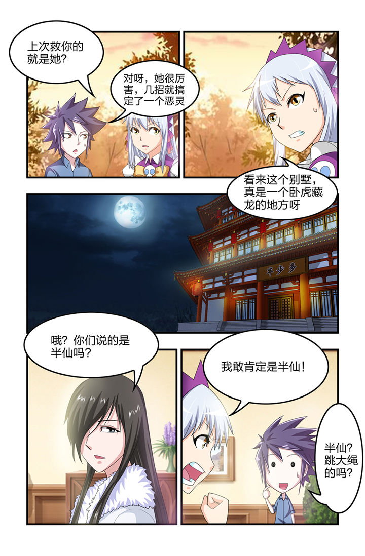 第30章：2