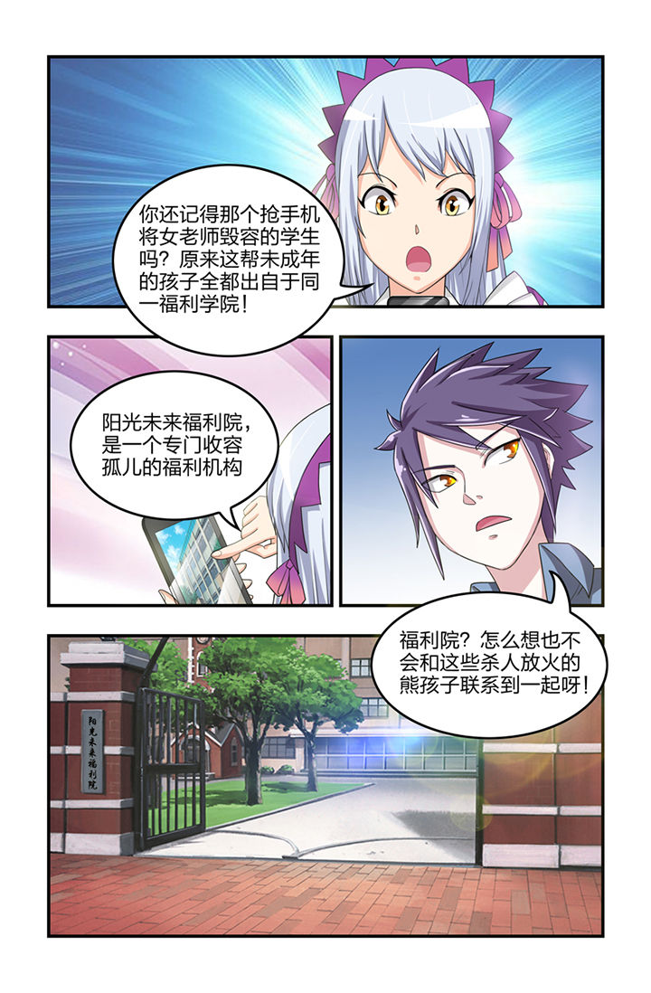 第17章：6