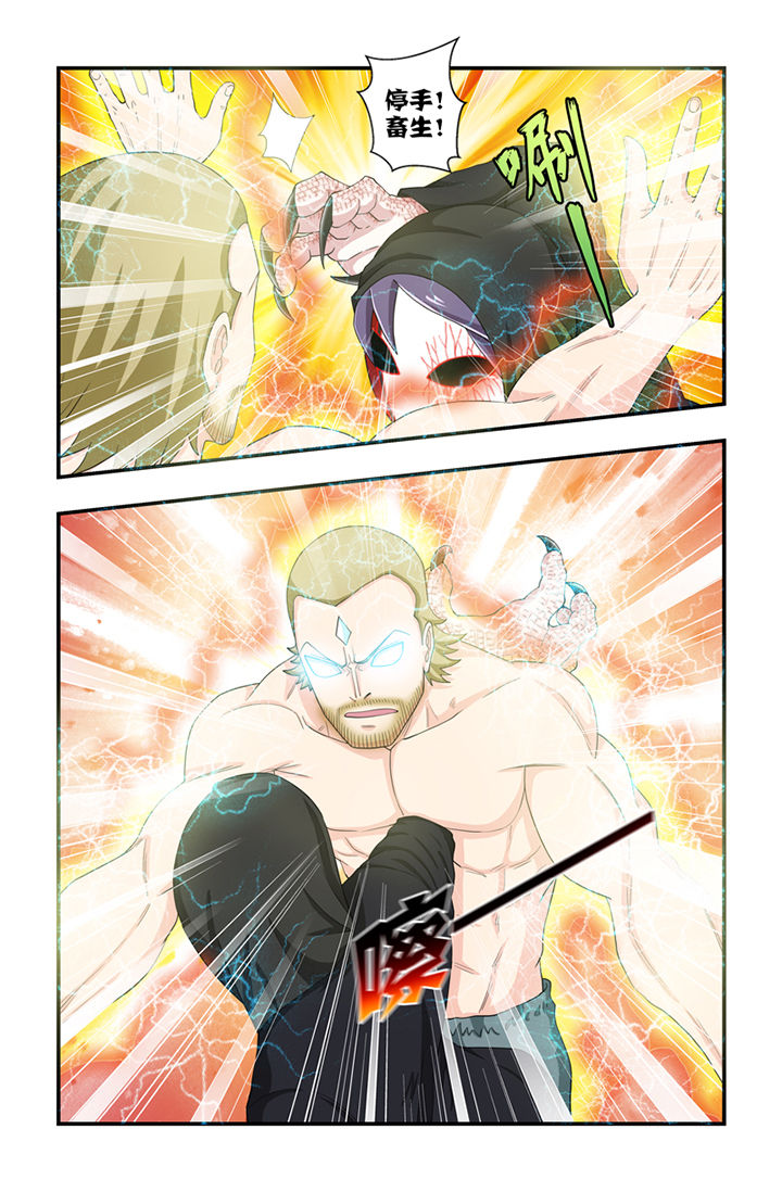第61章：9