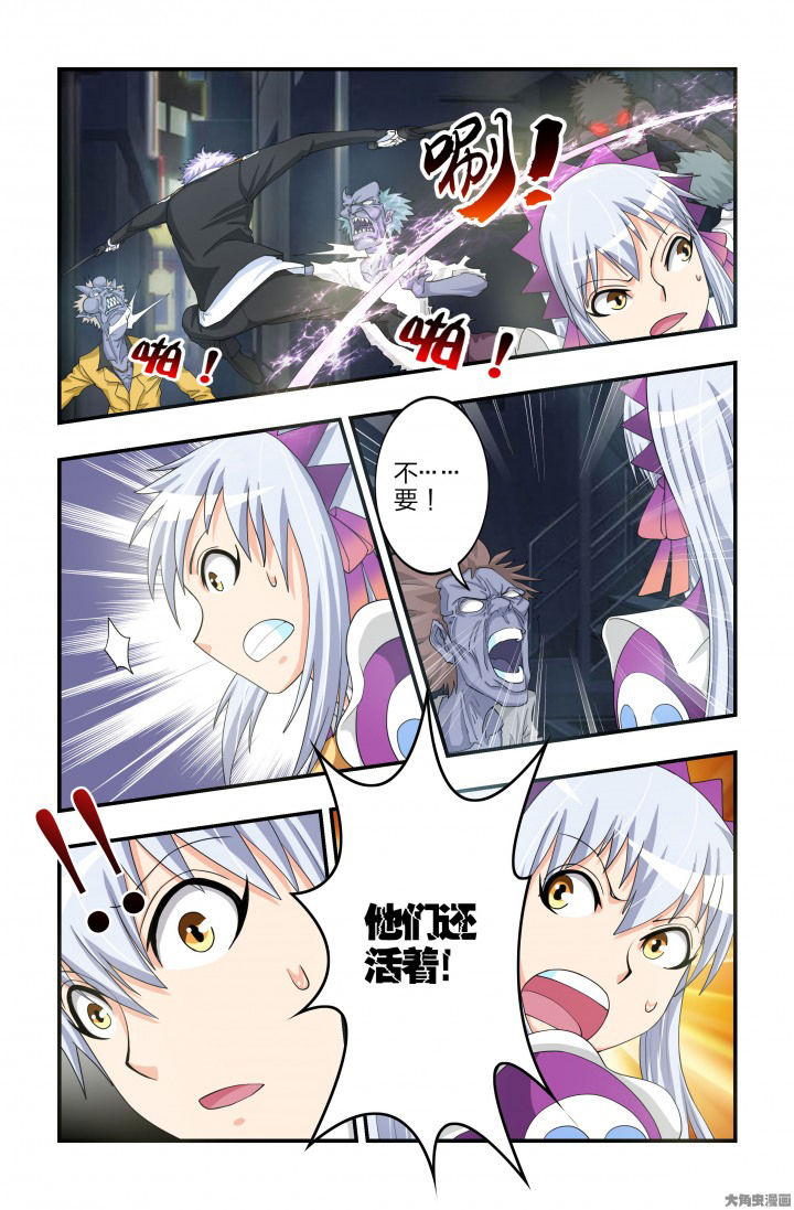 第76章：活死人！？6