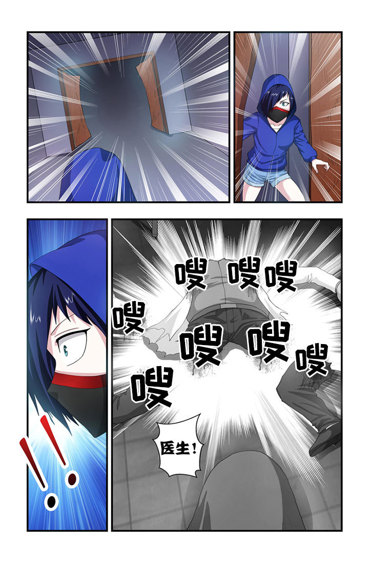 第56章：4